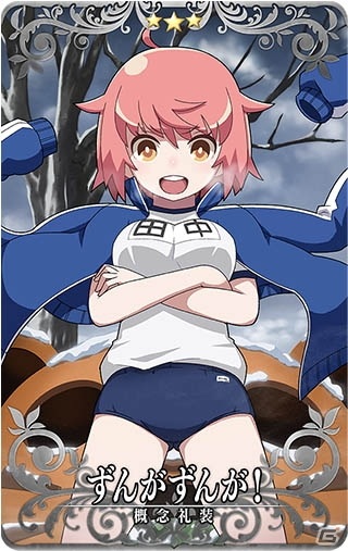 「Fate/Grand Order Arcade」コラボレーションイベント「魔法少女紀行～プリズマ・コーズ～」が7月21日より開催！の画像16