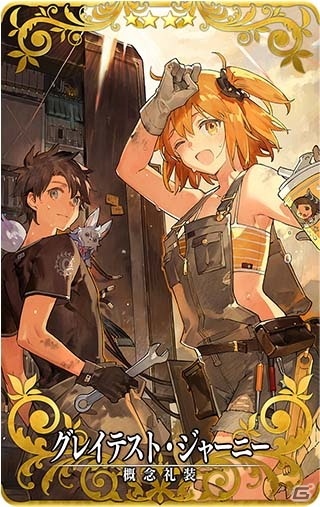 「Fate/Grand Order Arcade」コラボレーションイベント「魔法少女紀行～プリズマ・コーズ～」が7月21日より開催！の画像24