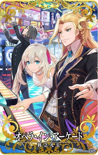 「Fate/Grand Order Arcade」コラボレーションイベント「魔法少女紀行～プリズマ・コーズ～」が7月21日より開催！の画像27