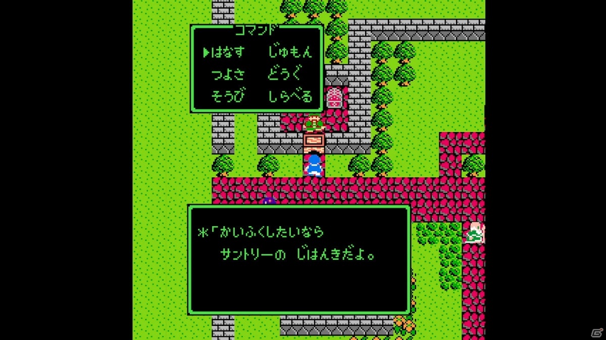 「ドラゴンクエストウォーク」サントリー自販機とのコラボ「かいふくがあるから ぼうけんできる」第2弾が開催！の画像13