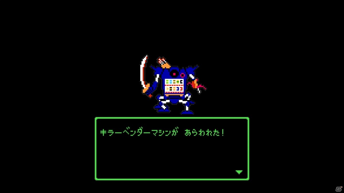 「ドラゴンクエストウォーク」サントリー自販機とのコラボ「かいふくがあるから ぼうけんできる」第2弾が開催！の画像15