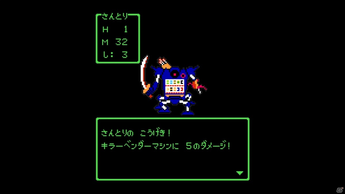 「ドラゴンクエストウォーク」サントリー自販機とのコラボ「かいふくがあるから ぼうけんできる」第2弾が開催！の画像16