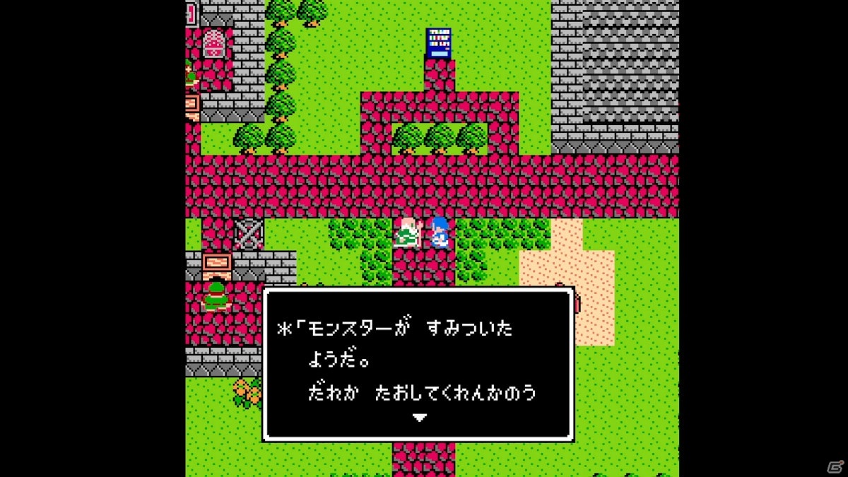 「ドラゴンクエストウォーク」サントリー自販機とのコラボ「かいふくがあるから ぼうけんできる」第2弾が開催！の画像17