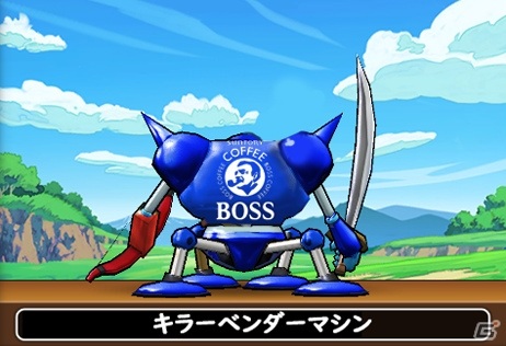 「ドラゴンクエストウォーク」サントリー自販機とのコラボ「かいふくがあるから ぼうけんできる」第2弾が開催！の画像4
