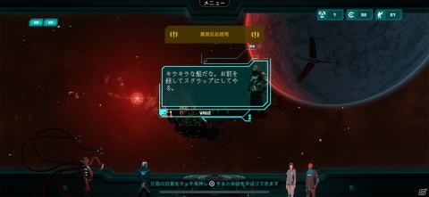 SF作品としても秀逸！宇宙を探索する臨場感が高いタクティカル・ローグライト「Crying suns」の画像10
