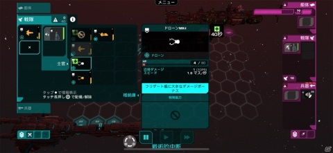 SF作品としても秀逸！宇宙を探索する臨場感が高いタクティカル・ローグライト「Crying suns」の画像11
