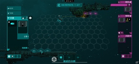 SF作品としても秀逸！宇宙を探索する臨場感が高いタクティカル・ローグライト「Crying suns」の画像12