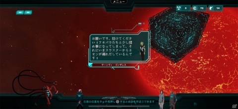 SF作品としても秀逸！宇宙を探索する臨場感が高いタクティカル・ローグライト「Crying suns」の画像18