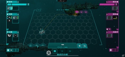 SF作品としても秀逸！宇宙を探索する臨場感が高いタクティカル・ローグライト「Crying suns」の画像2