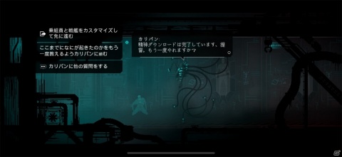 SF作品としても秀逸！宇宙を探索する臨場感が高いタクティカル・ローグライト「Crying suns」の画像20
