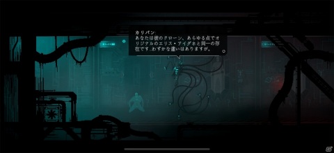 SF作品としても秀逸！宇宙を探索する臨場感が高いタクティカル・ローグライト「Crying suns」の画像4