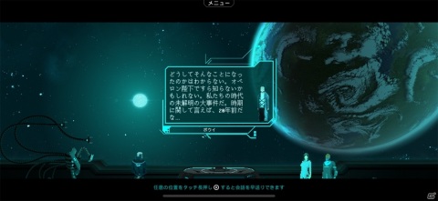SF作品としても秀逸！宇宙を探索する臨場感が高いタクティカル・ローグライト「Crying suns」の画像5