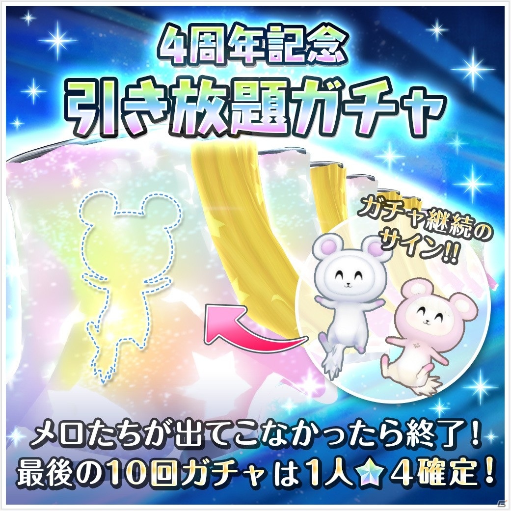 「オルタナティブガールズ2」サービス開始4周年を記念して「VR添い寝」や「ASMR」などの新機能が追加！の画像3