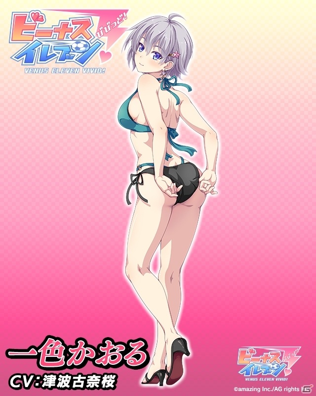 「ビーナスイレブンびびっど！」にてアニメ「ハイスクール D×D HERO」とのコラボイベントが7月22日より実施！の画像2