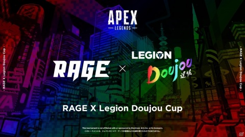「RAGE ASIA 2020」BEAMSデザインのオフィシャルTシャツが採用！プレイベント「RAGE×Legion Doujou Cup」が7月24日に実施の画像3