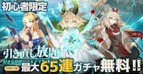 iOS/Android「ステラクロニクル」が配信開始！2.5Dの異世界で過ごすスローライフファンタジーRPGの画像4