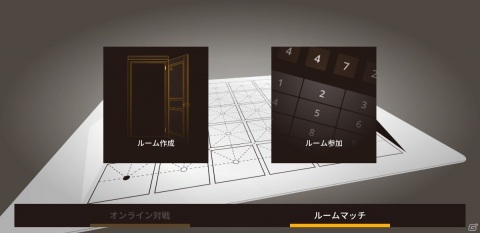 コマの上にコマを乗っけるボードゲーム「ノッカノッカ」のアプリ版総試合数が20万試合を突破の画像3