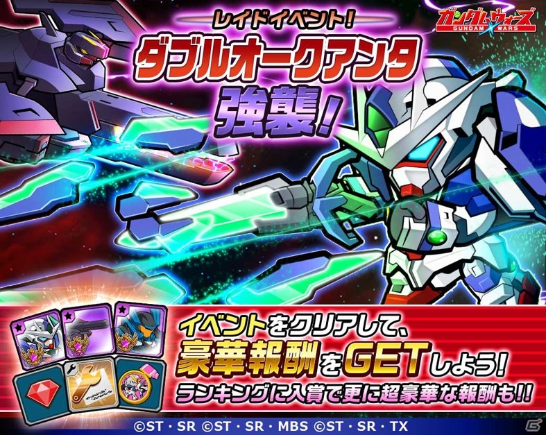 「LINE：ガンダム ウォーズ」4周年記念キャンペーンが開催！大型アップデートや浪川大輔さんが出演する生放送を実施の画像2
