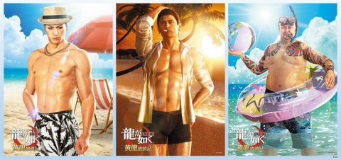 「龍が如く ONLINE」峯義孝やハン・ジュンギが水着で登場！スクラッチイベント「神田・峯の錦山組慰安旅行」が開始の画像26