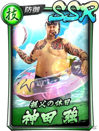 「龍が如く ONLINE」峯義孝やハン・ジュンギが水着で登場！スクラッチイベント「神田・峯の錦山組慰安旅行」が開始の画像12