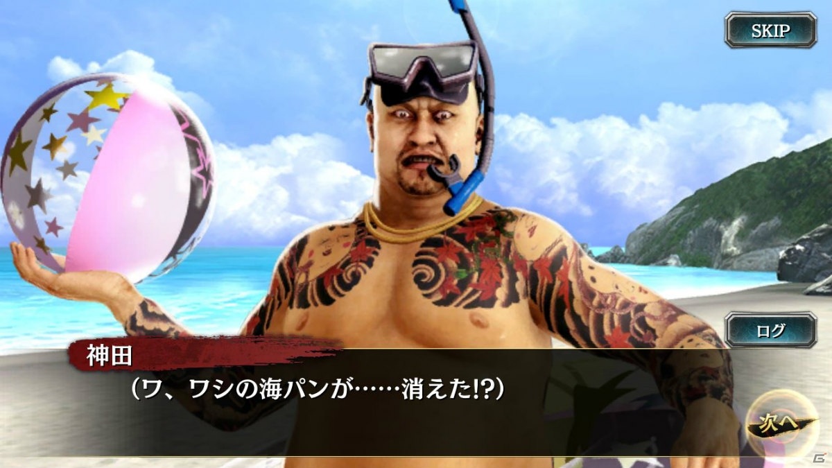 「龍が如く ONLINE」峯義孝やハン・ジュンギが水着で登場！スクラッチイベント「神田・峯の錦山組慰安旅行」が開始の画像13