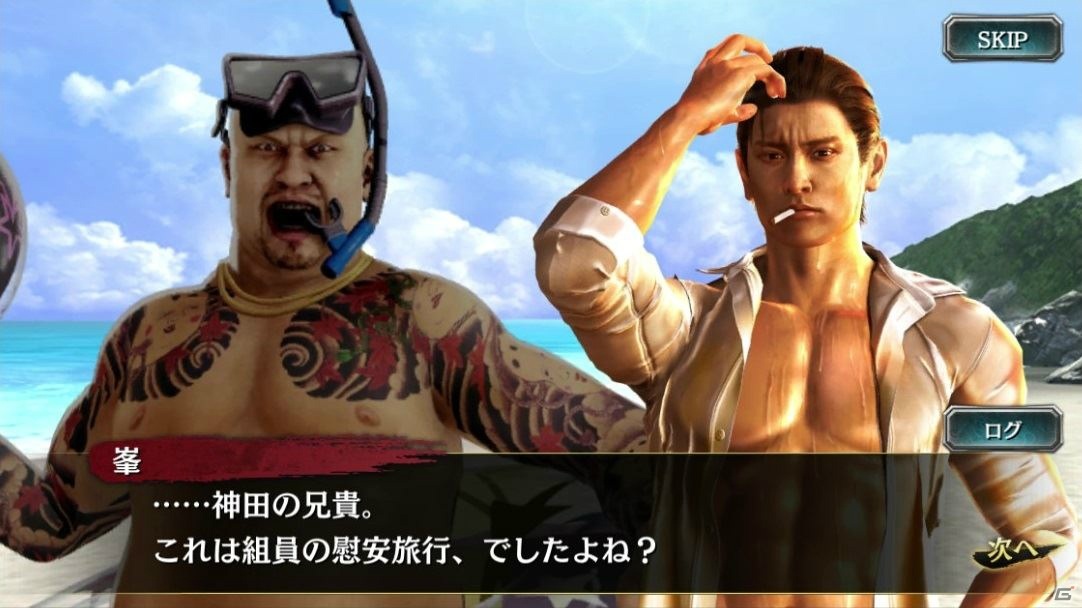 「龍が如く ONLINE」峯義孝やハン・ジュンギが水着で登場！スクラッチイベント「神田・峯の錦山組慰安旅行」が開始の画像2