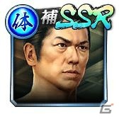「龍が如く ONLINE」峯義孝やハン・ジュンギが水着で登場！スクラッチイベント「神田・峯の錦山組慰安旅行」が開始の画像20