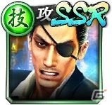 「龍が如く ONLINE」峯義孝やハン・ジュンギが水着で登場！スクラッチイベント「神田・峯の錦山組慰安旅行」が開始の画像22