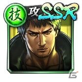 「龍が如く ONLINE」峯義孝やハン・ジュンギが水着で登場！スクラッチイベント「神田・峯の錦山組慰安旅行」が開始の画像24