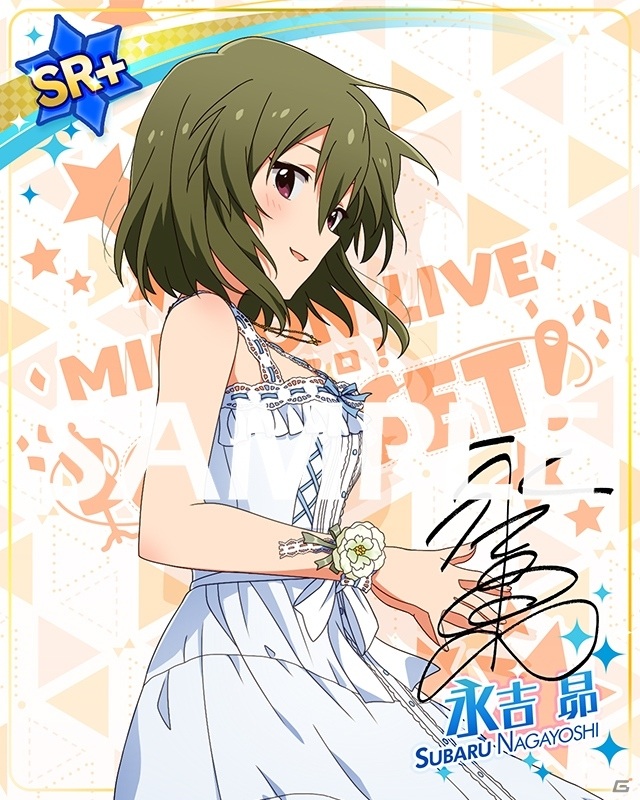 「アイドルマスター ミリオンライブ！ シアターデイズ」期間限定イベント「プラチナスターツアー～Parade d'amour～」開催中！の画像12