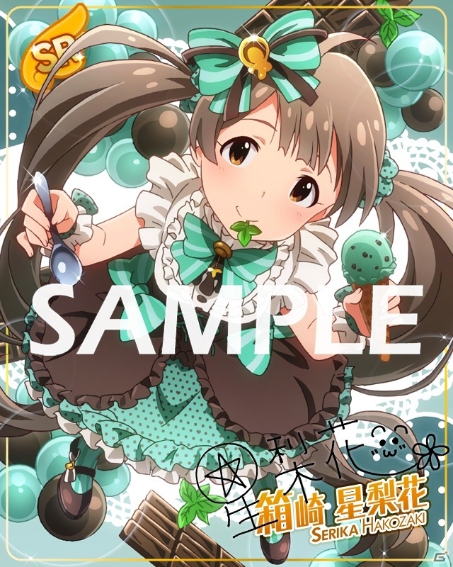 「アイドルマスター ミリオンライブ！ シアターデイズ」期間限定イベント「プラチナスターツアー～Parade d'amour～」開催中！の画像13