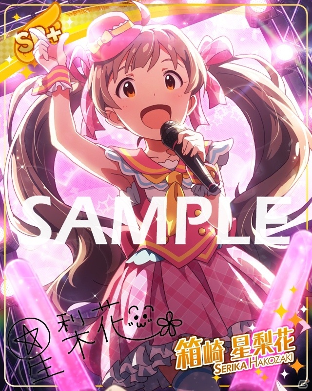 「アイドルマスター ミリオンライブ！ シアターデイズ」期間限定イベント「プラチナスターツアー～Parade d'amour～」開催中！の画像14