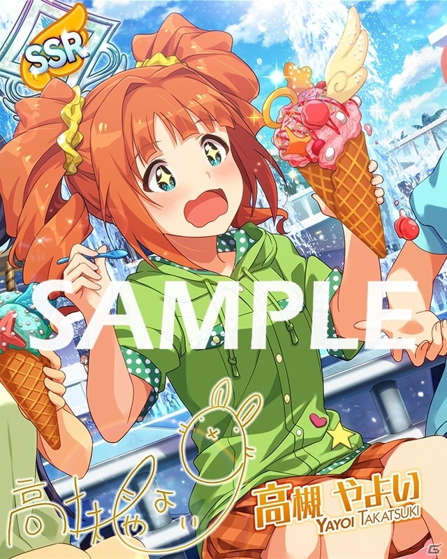 「アイドルマスター ミリオンライブ！ シアターデイズ」期間限定イベント「プラチナスターツアー～Parade d'amour～」開催中！の画像8