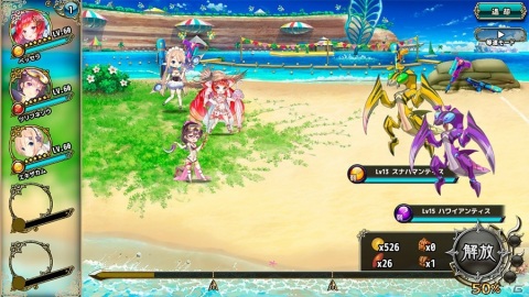 「FLOWER KNIGHT GIRL」でイベント「常夏！ビーチガンナーズ」開催！★ロケアをゲットしようの画像2
