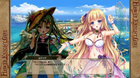 「FLOWER KNIGHT GIRL」でイベント「常夏！ビーチガンナーズ」開催！★ロケアをゲットしようの画像4