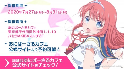 TVアニメ「ラピスリライツ」のコラボカフェが秋葉原にて7月27日より開催！公式コミック＆ノベルの情報もの画像2