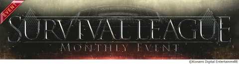 「ウイニングイレブン クラブマネージャー」“ウイイレ”シリーズ25周年を記念したキャンペーンが開始！の画像8
