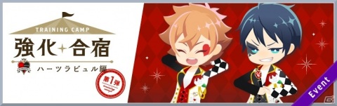 「ディズニー ツイステッドワンダーランド」で「ハーツラビュルピックアップ召喚」が開催決定！の画像11