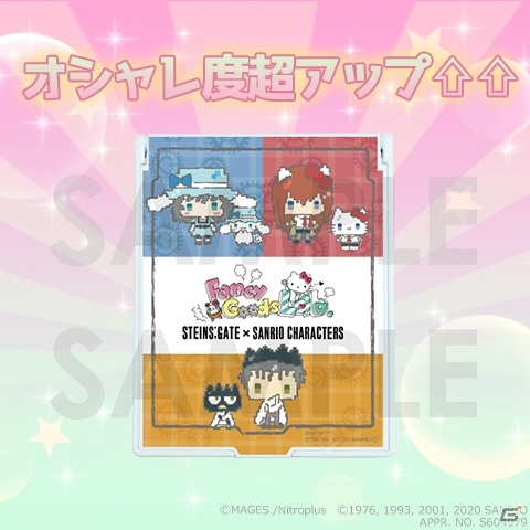 カワイイは正義！「STEINS;GATE」とサンリオキャラクターズのコラボグッズが7月23日よりアニメイト秋葉原本館1Fにて発売の画像10