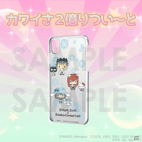 カワイイは正義！「STEINS;GATE」とサンリオキャラクターズのコラボグッズが7月23日よりアニメイト秋葉原本館1Fにて発売の画像11