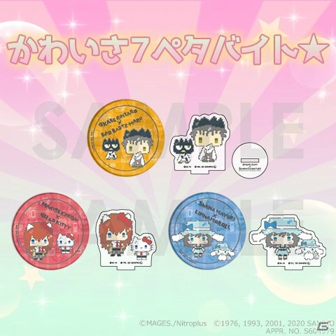 カワイイは正義！「STEINS;GATE」とサンリオキャラクターズのコラボグッズが7月23日よりアニメイト秋葉原本館1Fにて発売の画像14