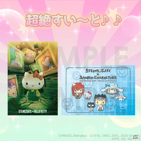 カワイイは正義！「STEINS;GATE」とサンリオキャラクターズのコラボグッズが7月23日よりアニメイト秋葉原本館1Fにて発売の画像15