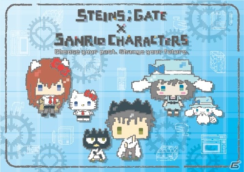 カワイイは正義！「STEINS;GATE」とサンリオキャラクターズのコラボグッズが7月23日よりアニメイト秋葉原本館1Fにて発売の画像2