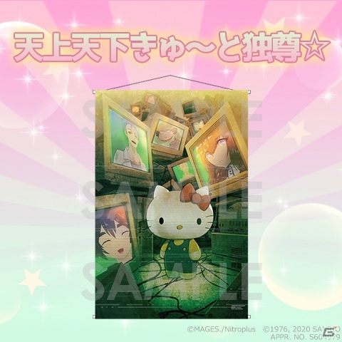 カワイイは正義！「STEINS;GATE」とサンリオキャラクターズのコラボグッズが7月23日よりアニメイト秋葉原本館1Fにて発売の画像7
