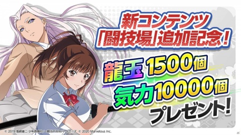 「一騎当千エクストラバースト」イベント「新米メイドのはりきりご奉仕♪」が開催！メイド姿の馬超孟起も登場の画像5
