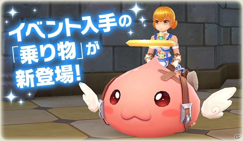「ラグナロク マスターズ」大型アップデート「リヒタルゼン～始まりの生体工学研究所～」が実装！記念キャンペーンも開催の画像12