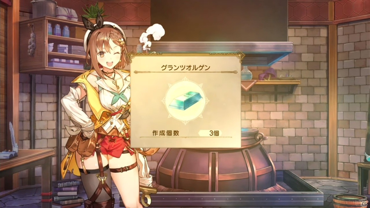 「ライザのアトリエ2 ～失われた伝承と秘密の妖精～」が発表！前作の3年後、ライザが王都に【Nintendo Direct mini】の画像4