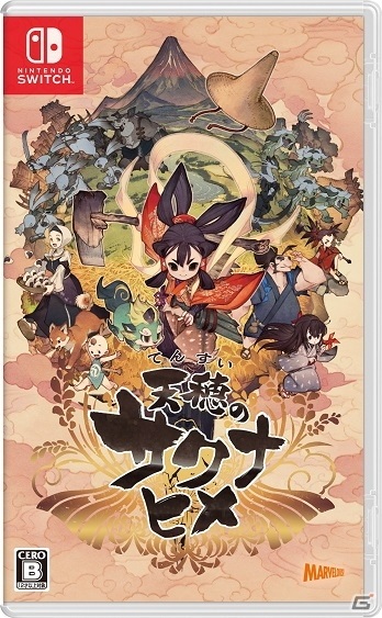 PS4/Switch「天穂のサクナヒメ」発売日が11月12日に決定！本格的な米づくり体験などの魅力を盛り込んだ最新映像が公開の画像1