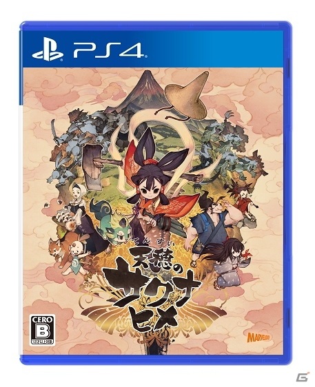 PS4/Switch「天穂のサクナヒメ」発売日が11月12日に決定！本格的な米づくり体験などの魅力を盛り込んだ最新映像が公開の画像2