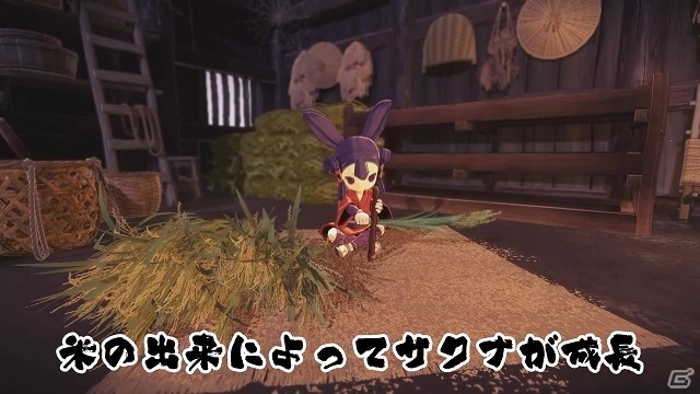PS4/Switch「天穂のサクナヒメ」発売日が11月12日に決定！本格的な米づくり体験などの魅力を盛り込んだ最新映像が公開の画像6